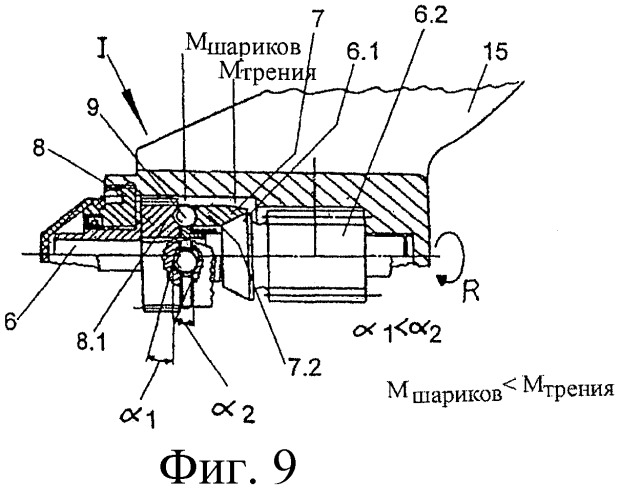 Регулятор тягового механизма для барабанного тормоза и барабанный тормоз (патент 2413884)