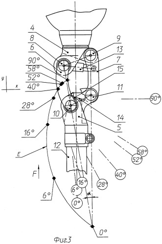 Полицентрический коленный шарнир (патент 2294715)