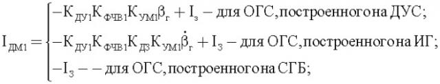 Демонстрационный гиростабилизатор (патент 2399960)