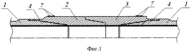 Конструкция бурильной трубы и способ ее изготовления (патент 2564324)
