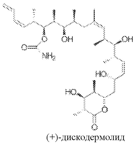 Противоопухолевые соединения (патент 2528393)