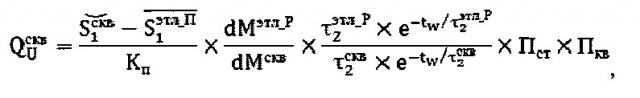 Способ нейтронного каротажа для определения содержания урана в ураново-рудных формациях, пересеченных скважиной (патент 2624985)