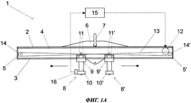 Подъемная стрела для подъема бетонных изделий и способ подъема бетонных изделий с помощью подъемной стрелы (патент 2657638)