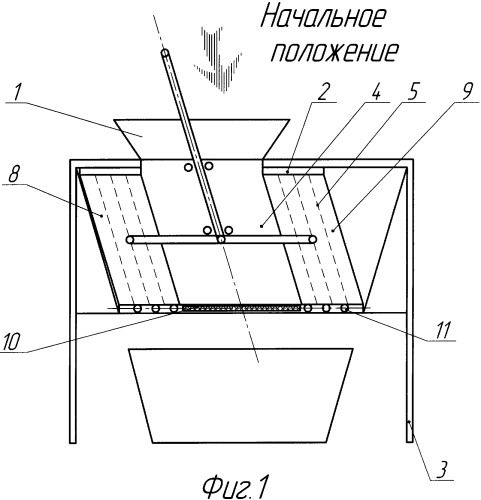 Измельчитель корнеплодов (патент 2369083)