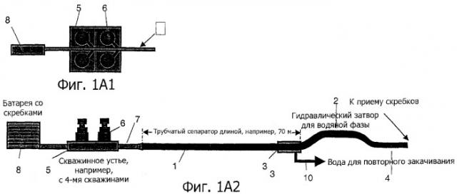Трубчатый сепаратор для разделения текучих сред (патент 2319000)