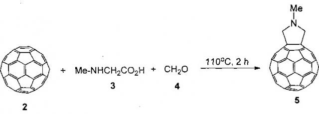 Способ селективного получения изо-пропил 5'-арил-1'н-пирролидино[3',4':1,9](с60-ih)[5,6]фуллерен-2'-карбоксилатов (патент 2629752)