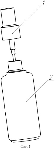 Аэрозольное устройство и индикаторный состав для экспресс-обнаружения взрывчатых веществ (патент 2369444)