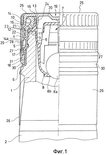 Бутылочная крышка с однонаправленным вентилем (патент 2263059)