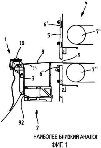 Устройство и способ для удаления обрыва целлюлозного полотна из сушилки целлюлозной массы (патент 2369675)