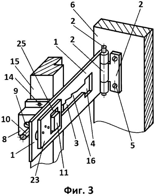 Устройство для ограничения угла поворота створки с левой крышкой и опорным отверстием в правой крышке (патент 2611330)
