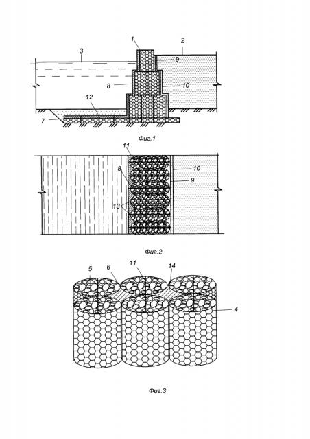 Способ возведения комбинированной подпорной стенки (патент 2618694)