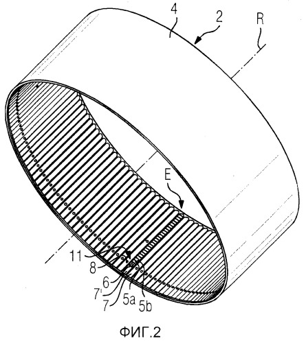 Ротор для электрической машины (патент 2548172)