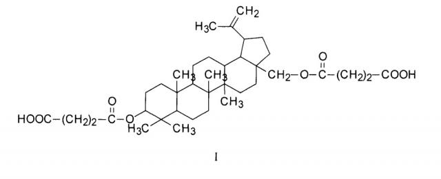 Способ получения дисукцината бетулинола (патент 2638160)