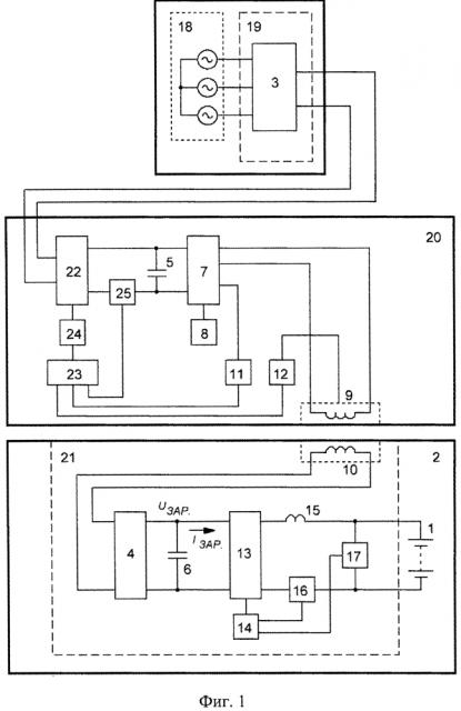Устройство для зарядки аккумуляторной батареи подводного объекта (патент 2603852)