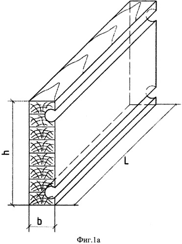 Способ изготовления армированной клееной деревянной балки (патент 2555734)