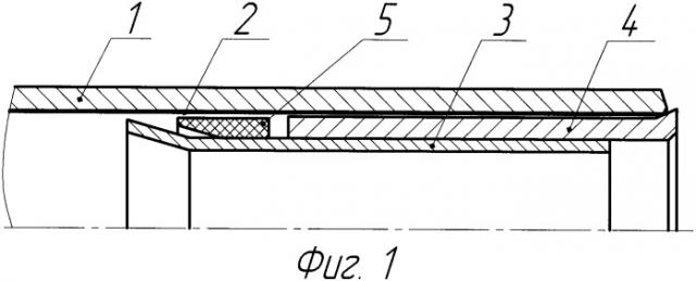 Способ защиты от коррозии зоны сварного соединения металлических труб с внутренним противокоррозионным покрытием (патент 2342588)