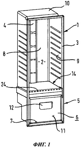 Холодильный аппарат (патент 2473022)