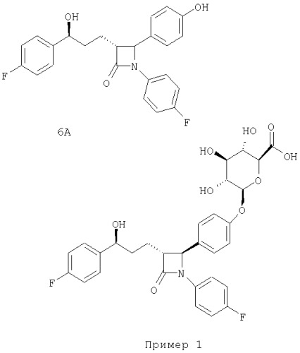Замещенные остатком сахара 2-азетидиноны, пригодные для использования в качестве гипохолестеринемических препаратов (патент 2297422)