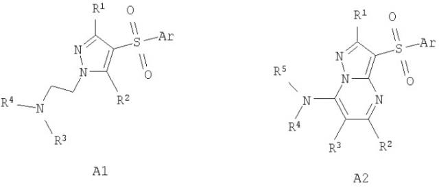 Замещенные циклоалкано[е или d]пиразоло[1,5-а]пиримидины - антагонисты серотониновых 5-нт6 рецепторов, способы их получения и применения (патент 2374249)