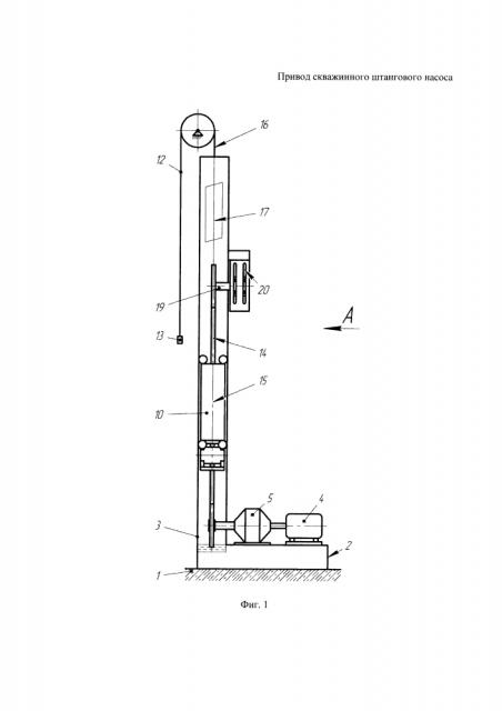 Привод скважинного штангового насоса (патент 2611126)