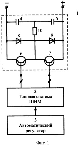 Система управления полумостовым транзисторным инвертором (патент 2311719)