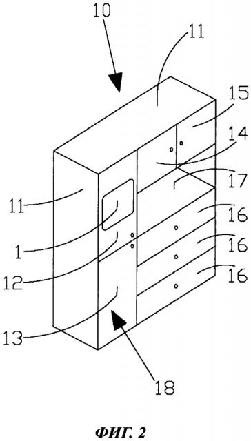 Компьютеризованный элемент мебели и соответствующая мультимедийная система (патент 2655223)