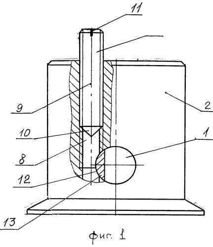 Фиксирующее устройство (патент 2543457)