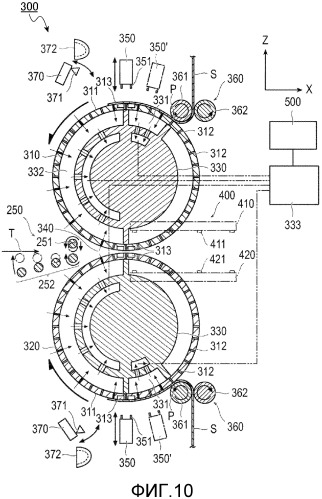Транспортирующее сепаратор устройство и способ транспортировки сепаратора (патент 2554928)
