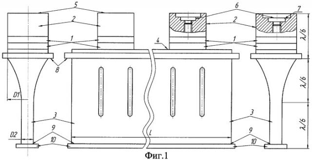 Ультразвуковая колебательная система (патент 2284228)