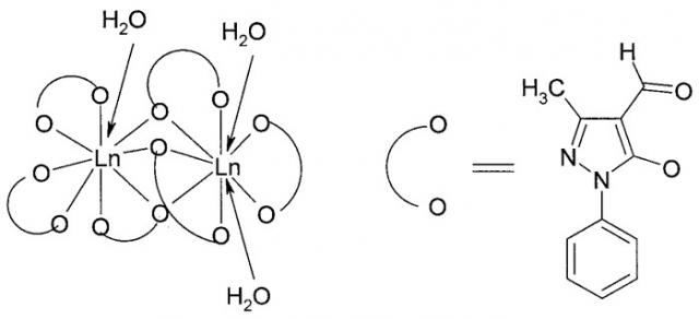 Биядерное координационное соединение лантанида c 3-метил-1-фенил-4-формилпиразол-5-оном (патент 2541460)