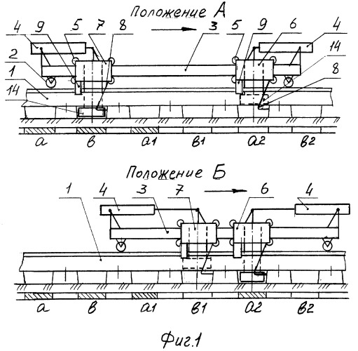 Устройство для удаления балласта из-под подошвы рельса железнодорожного пути (патент 2293812)