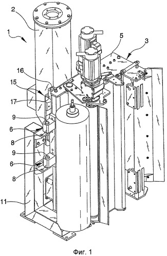 Система для упаковывания грузов (патент 2415784)