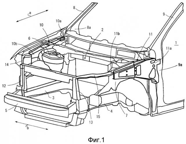 Конструкция корпуса передней части транспортного средства (патент 2509022)