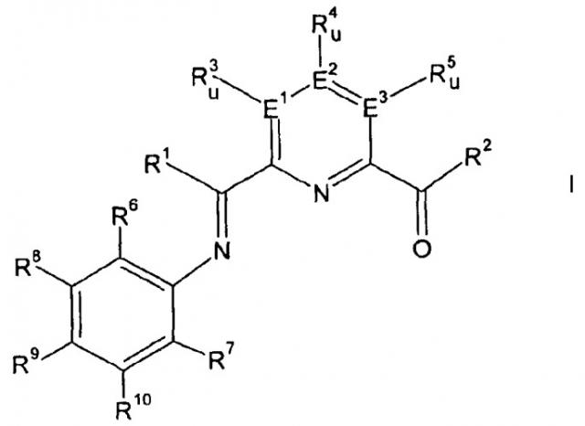 Способ получения асимметричных бис(имино)соединений (патент 2434854)