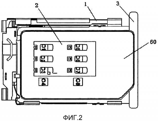 Гнездо sim-карты и мобильный терминал (патент 2601289)