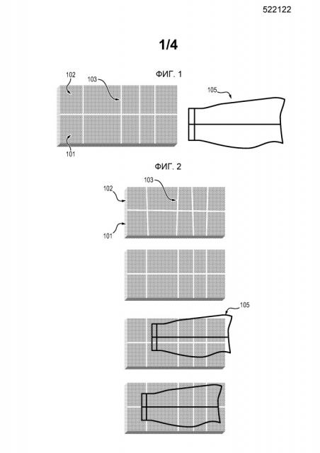 Способы и система вырезания предварительно отформованной заготовки, предназначенной для изготовления детали турбомашины (патент 2667835)