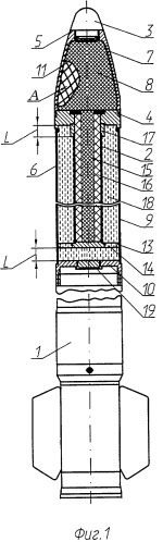 Осколочно-фугасная боевая часть реактивного снаряда (патент 2291377)