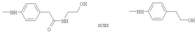 Азокрасители (патент 2324714)