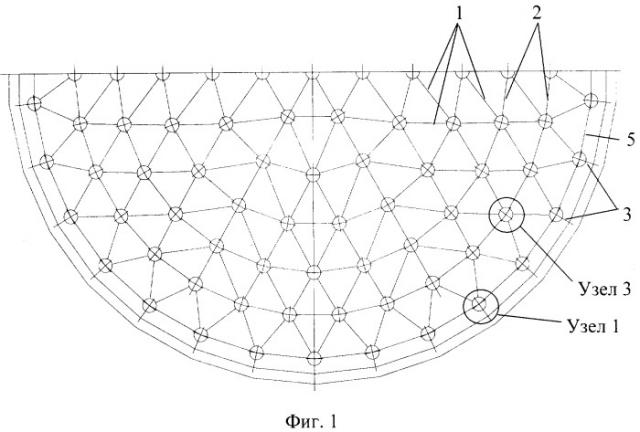 Алюминиевая купольная крыша для резервуара (патент 2308588)