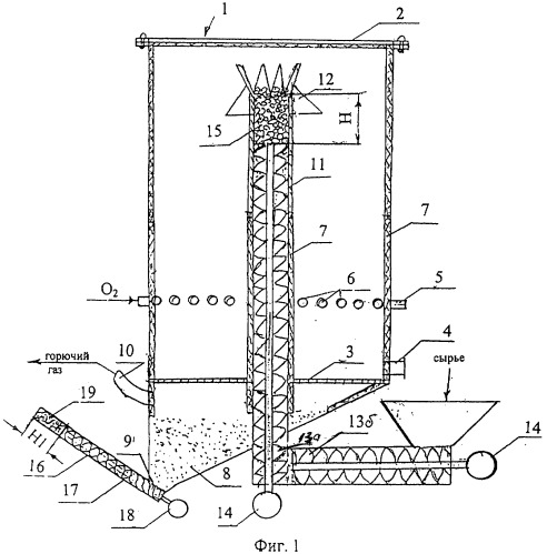 Установка для газификации твердого топлива (патент 2307864)