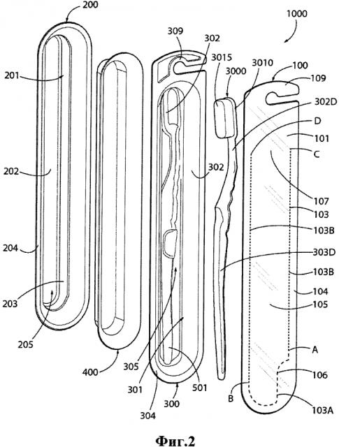 Упакованное приспособление для ухода за полостью рта и способ его открывания (патент 2640478)