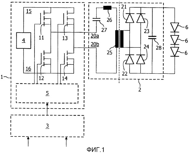Схема питания и устройство, содержащее схему питания (патент 2427954)
