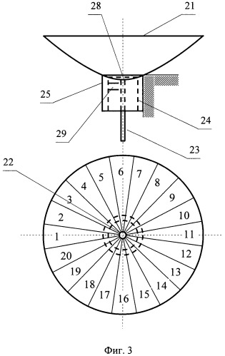 Развертываемый крупногабаритный зеркальный отражатель космического аппарата (патент 2419929)