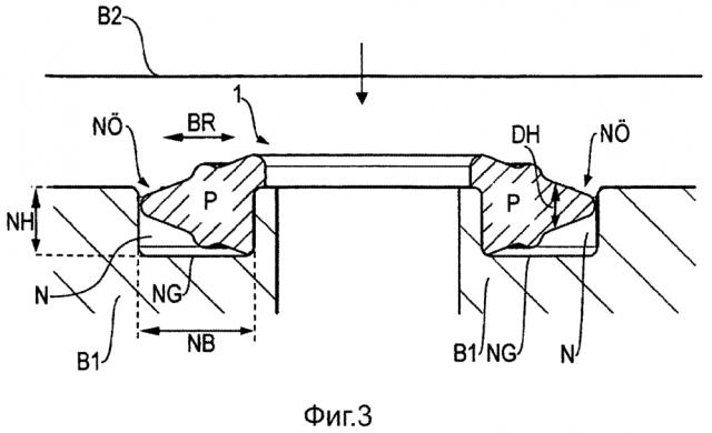 Уплотнительный элемент, предпочтительно уплотнительное кольцо (патент 2617263)