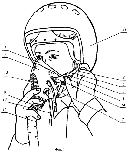 Кислородная маска летчика (патент 2378025)