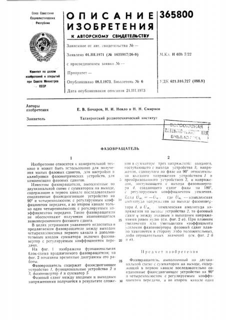 ?7оннаяпм1сн(^0-г,к::';
