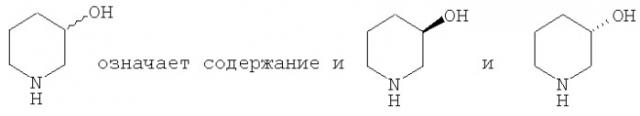 Производные пиперидина, фармацевтическая композиция на их основе и их применение (патент 2408591)