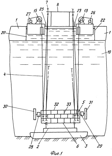 Устройство для подъема затонувшего объекта (патент 2288131)