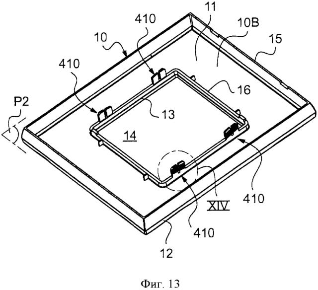 Отделочная пластина, оснащенная средствами центрирования на внутреннем элементе электрического устройства (патент 2640814)