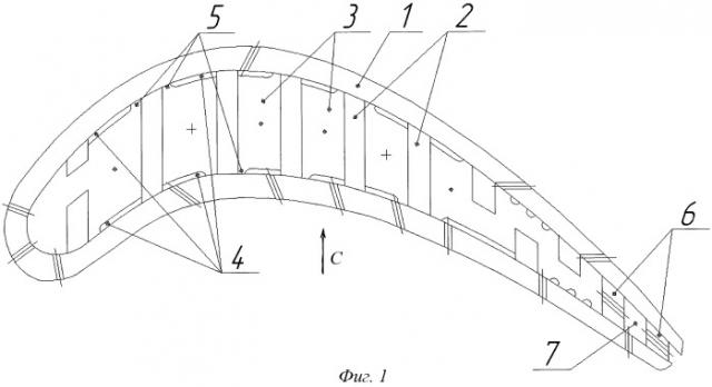 Охлаждаемая лопатка турбомашины петлевой схемы охлаждения (патент 2476681)